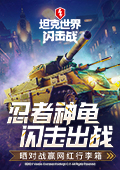考试坐严浩翔前面的同学发声